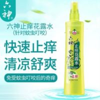 六神 止痒花露水 80ML