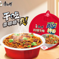 康师傅香辣牛肉拌面 115G