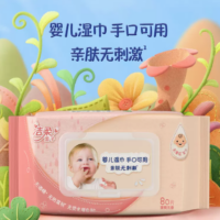 洁柔 婴儿湿巾
