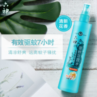 六神 驱蚊花露水 80ML