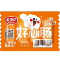 22G金磨坊好心肠小烤肠烧烤味