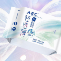 8片ABC迷你巾 K53