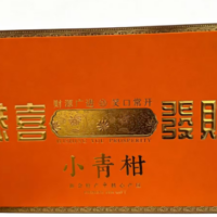 小青柑 恭喜发财