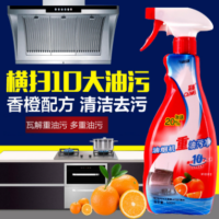 采威 油烟机重油污净 鲜橙香型 500ML