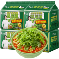 白象 香菜面香辣牛肉汤底 115G×5包