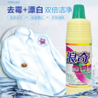 浪奇 彩漂液 600G