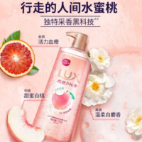 LUX 力士气泡爽肤香氛沐浴露白桃香 400G