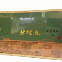 碧螺春 畫里茶閒
