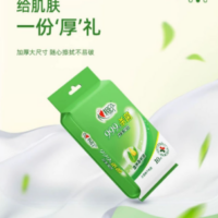 心相印 99.9%杀菌卫生湿巾