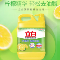 立白 清新柠檬洗洁精 1KG