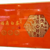 福鼎白茶礼盒