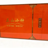 正山小种 好事连连