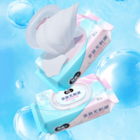 洁柔 99.9%杀菌 湿巾