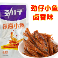12G劲仔小鱼卤香味