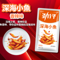 12G劲仔小鱼香辣味