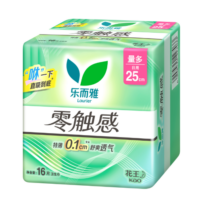 16片乐而雅零触感特薄特长日用25cm