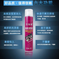 雪雅璐 超酷感造型干胶 320ML