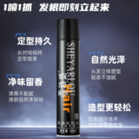 雪雅璐 黑霸发胶王 320ML