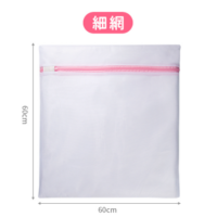 巧力舒508细网洗衣袋