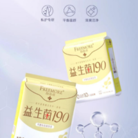 10片自由点益生菌迷你190卫生巾FED8110