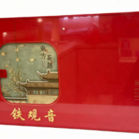 铁观音东方茶趣礼盒