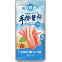14G好鱼道手撕蟹柳原味