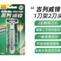 吉列威锋旋转刀架