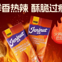 35g甘源火鸡辣味巴旦木