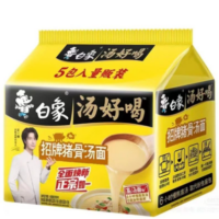 白象 招牌猪骨汤面 110G×5包