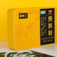 熊剥士 熊胆粉 0.3克15瓶