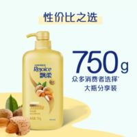 飘柔 2合1 双效滋润柔顺 洗发露 750G
