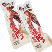 彬爱烤脖糖醋味