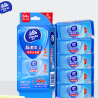 维达超迷你卫生湿巾 8小袋
