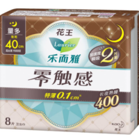 8片乐而雅400零触感特薄夜用