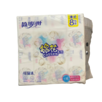 8包简沙洲棉花抽纸