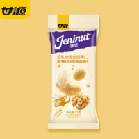甘源豆乳味混合坚果仁27G