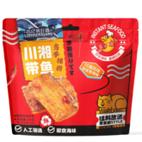 合记林珍香 川湘带鱼 香辣味 180G