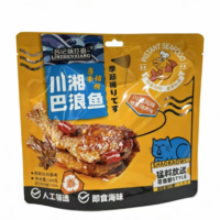 合记林珍香 川湘巴浪鱼 烧烤味 144G