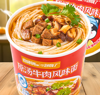 自嗨锅 原汤牛肉风味面 86G