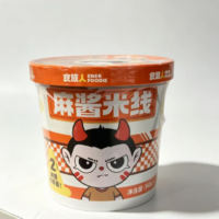 食族人 麻酱米线 168G