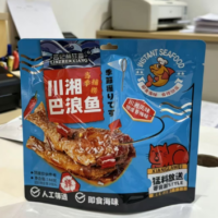 合记林珍香 川湘巴浪鱼 香辣味 144G