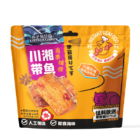 合记林珍香 川湘带鱼 烧烤味 180G