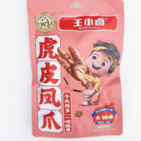 王小卤 虎皮凤爪 火锅味 105G