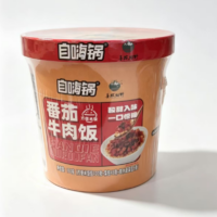 自嗨锅 番茄牛肉饭 150G