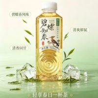 茶小开 碧螺春 无糖 500ML