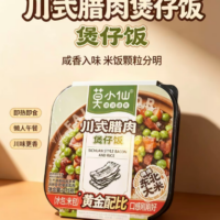 莫小仙 川式腊肉 煲仔饭 275G