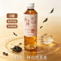 春拂奇兰乌龙 500ML