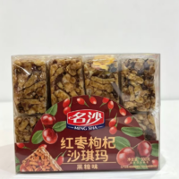 名沙红枣枸杞沙琪玛 300G