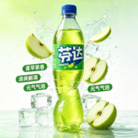芬达 苹果味汽水 500ML
