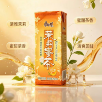 康师傅 茉莉蜜茶 250ML